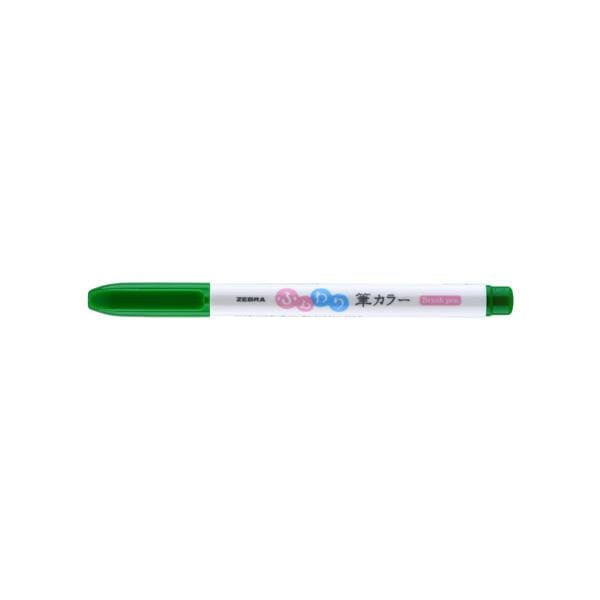 ZEBRA ZENSATIONS BRUSH PEN FUNWARI UF GREEN Zebra Zensations Brush Pens - Individuals