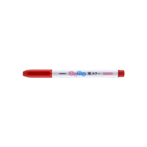 ZEBRA ZENSATIONS BRUSH PEN FUNWARI UF RED Zebra Zensations Brush Pens - Individuals
