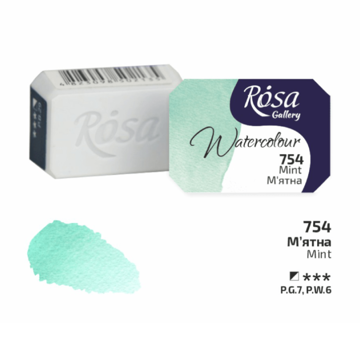 ROSA Gallery - Professional Watercolours - Individual 2.5mL Pans