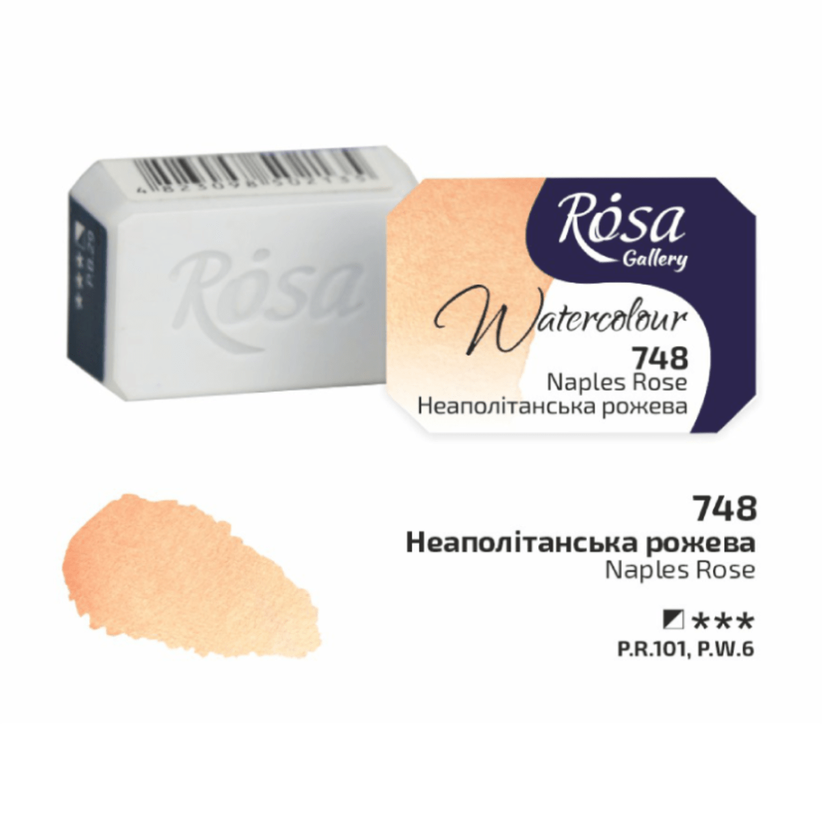 ROSA Gallery - Professional Watercolours - Individual 2.5mL Pans