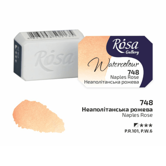 ROSA Gallery - Professional Watercolours - Individual 2.5mL Pans