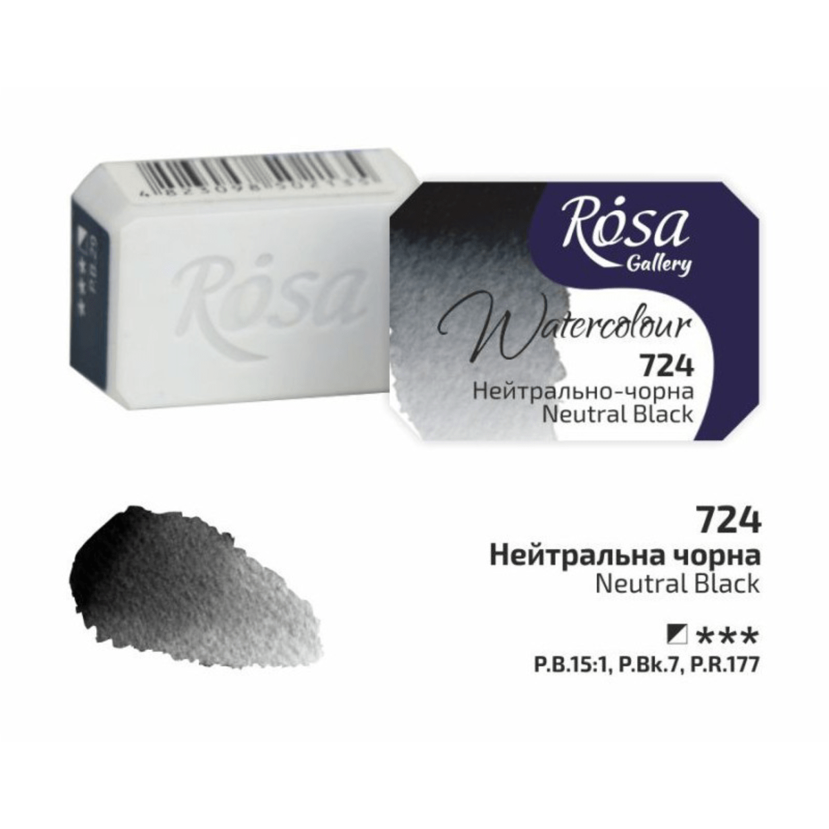 ROSA Gallery - Professional Watercolours - Individual 2.5mL Pans