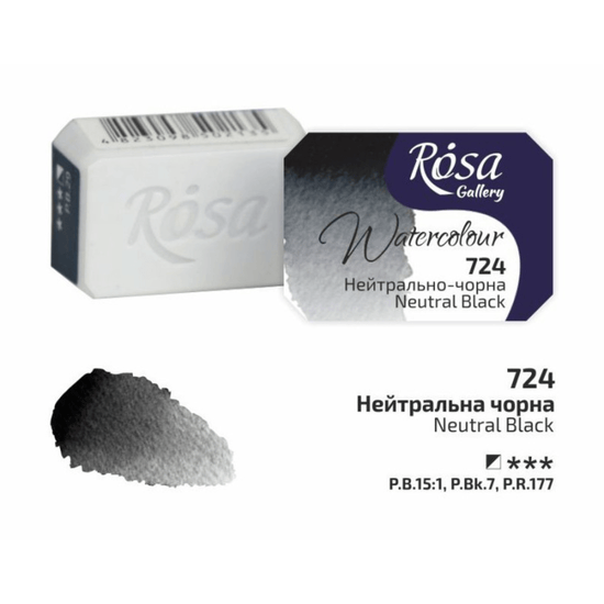 ROSA Gallery - Professional Watercolours - Individual 2.5mL Pans