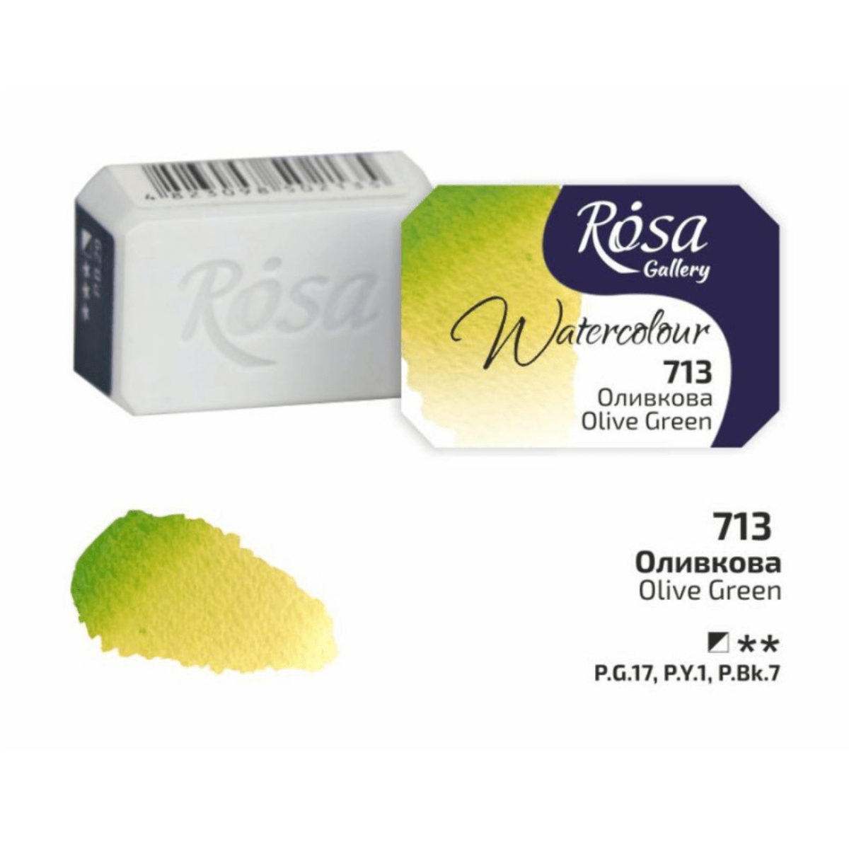 ROSA Gallery - Professional Watercolours - Individual 2.5mL Pans