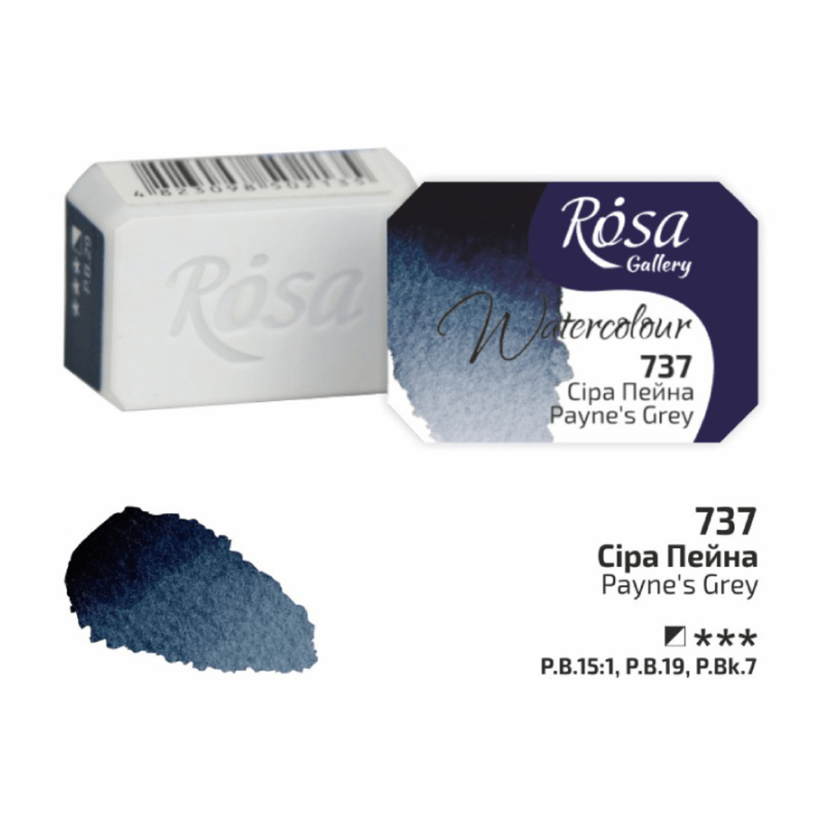 ROSA Gallery - Professional Watercolours - Individual 2.5mL Pans
