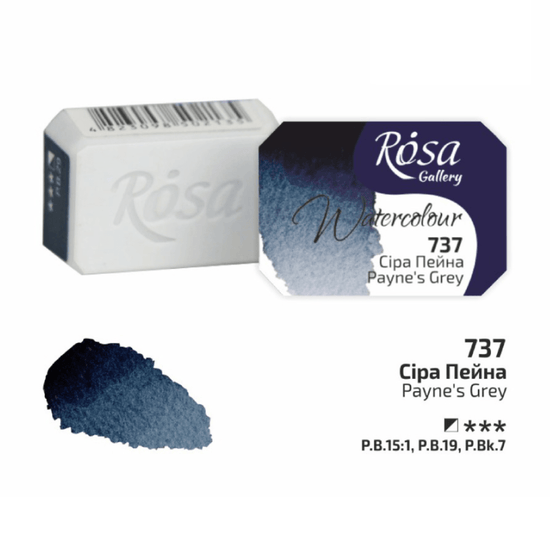 ROSA Gallery - Professional Watercolours - Individual 2.5mL Pans