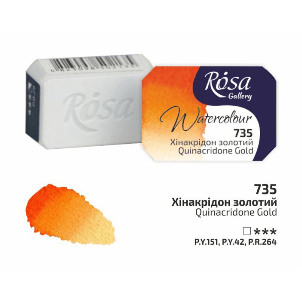 ROSA Gallery - Professional Watercolours - Individual 2.5mL Pans
