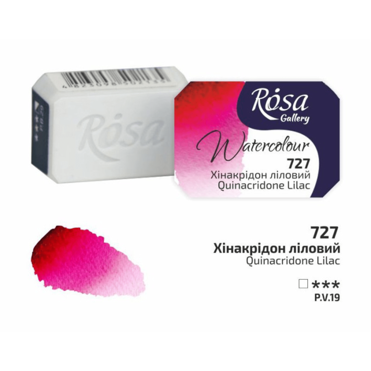 ROSA Gallery - Professional Watercolours - Individual 2.5mL Pans