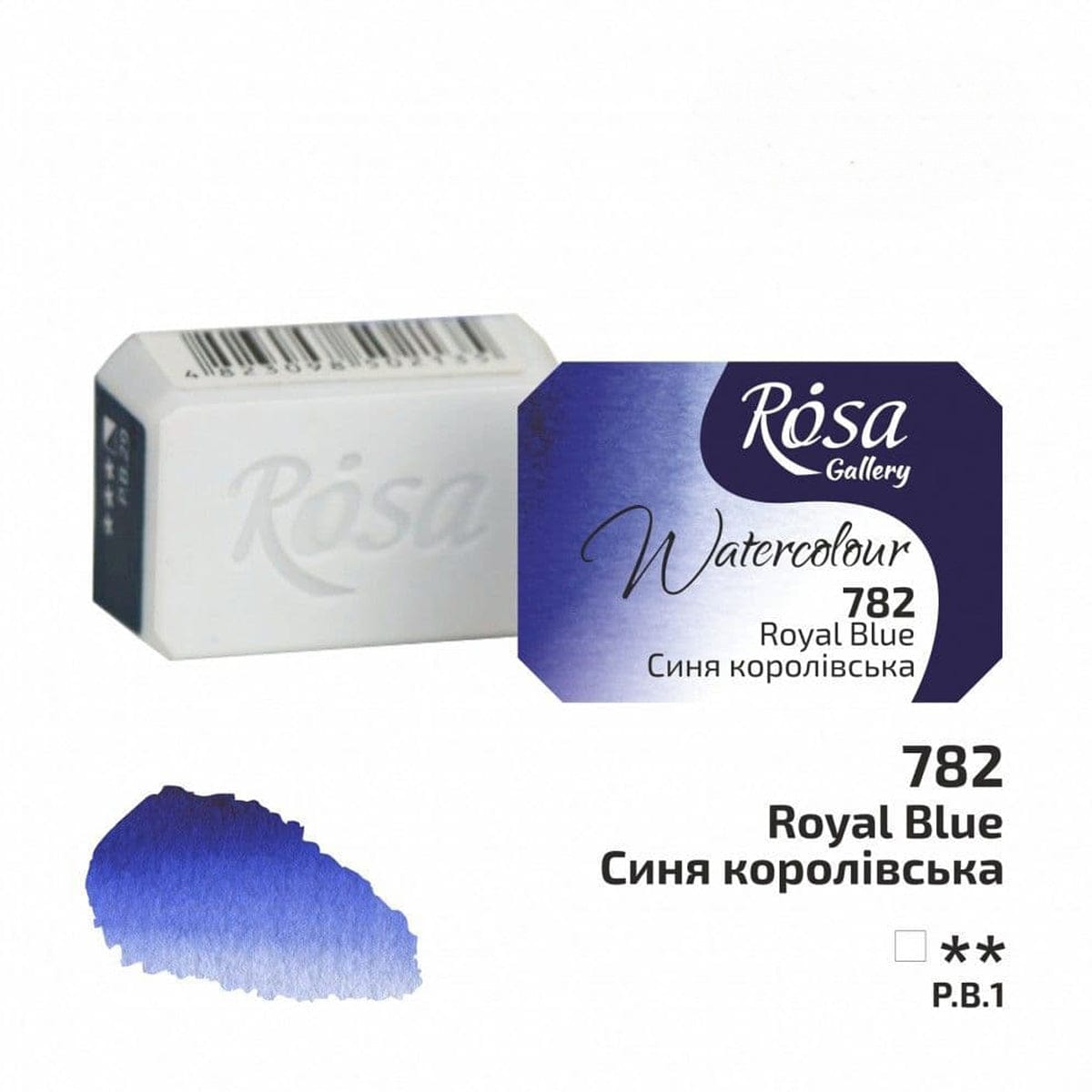 ROSA Gallery - Professional Watercolours - Individual 2.5mL Pans