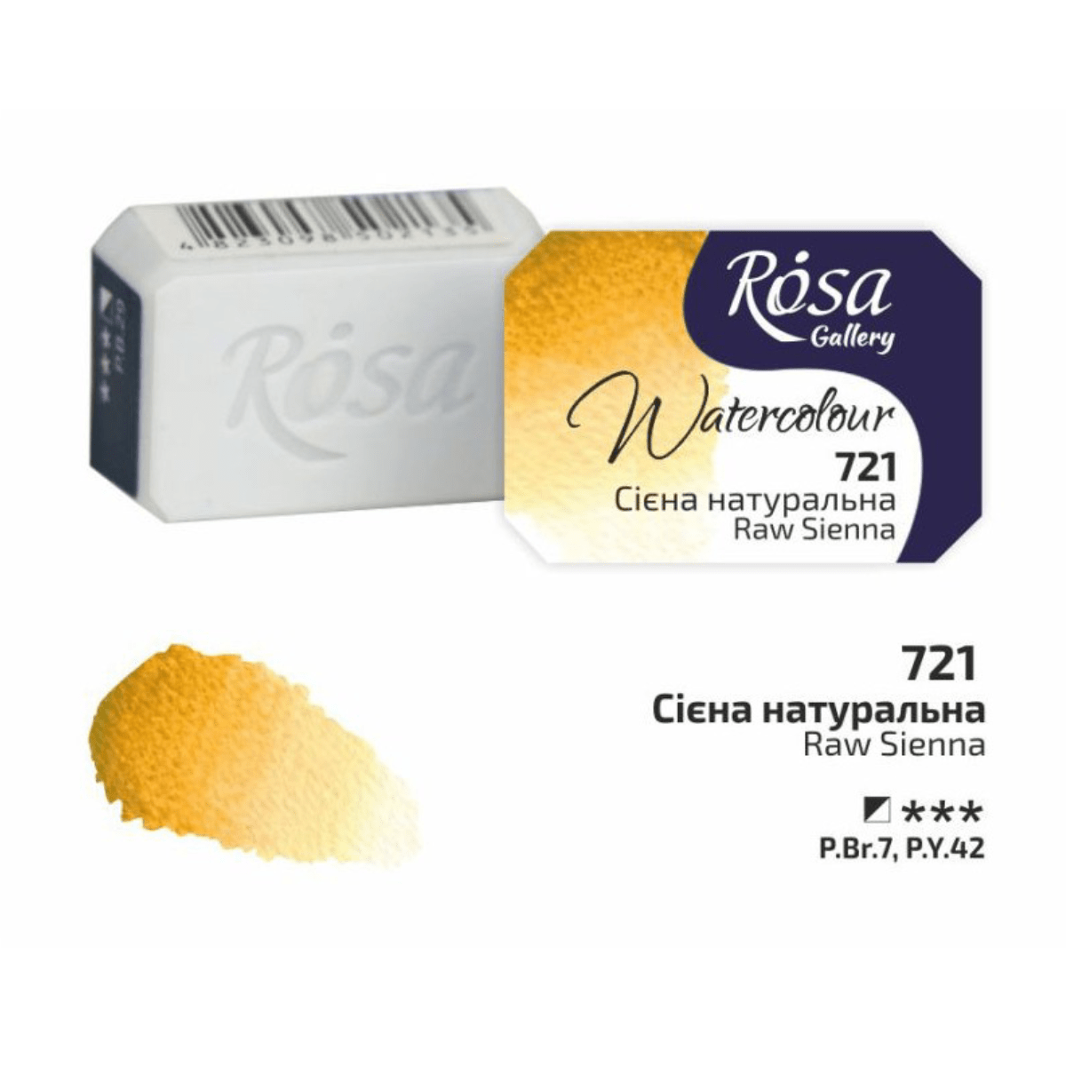 ROSA Gallery - Professional Watercolours - Individual 2.5mL Pans