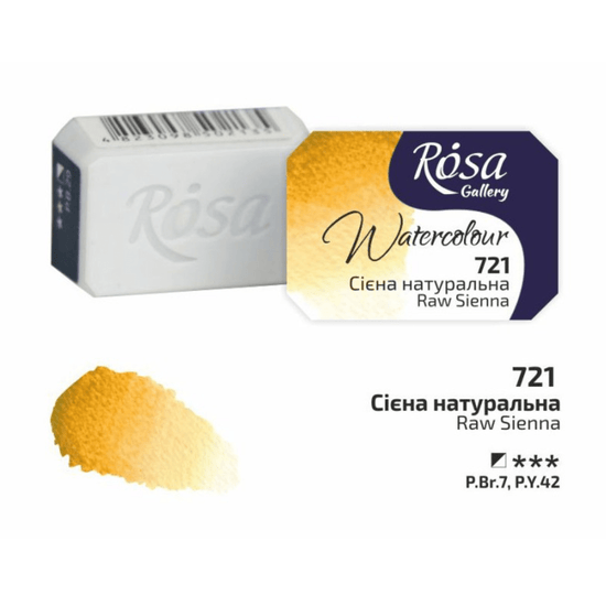 ROSA Gallery - Professional Watercolours - Individual 2.5mL Pans