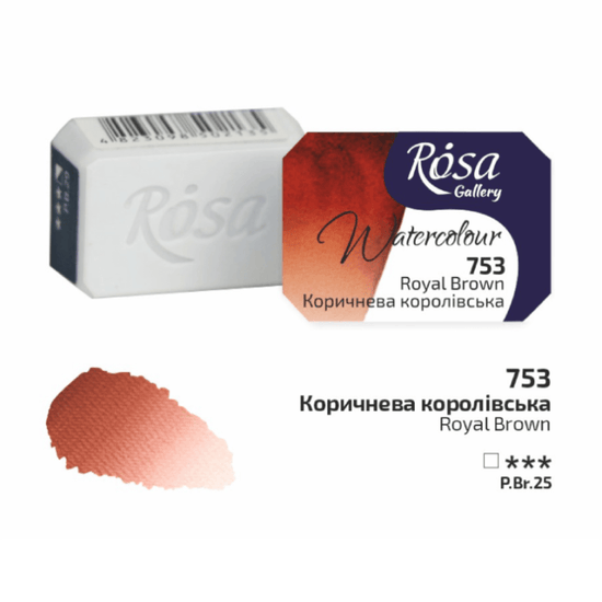 ROSA Gallery - Professional Watercolours - Individual 2.5mL Pans