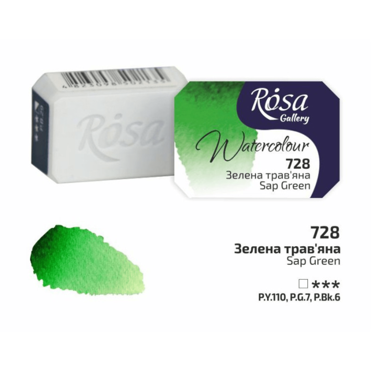 ROSA Gallery - Professional Watercolours - Individual 2.5mL Pans
