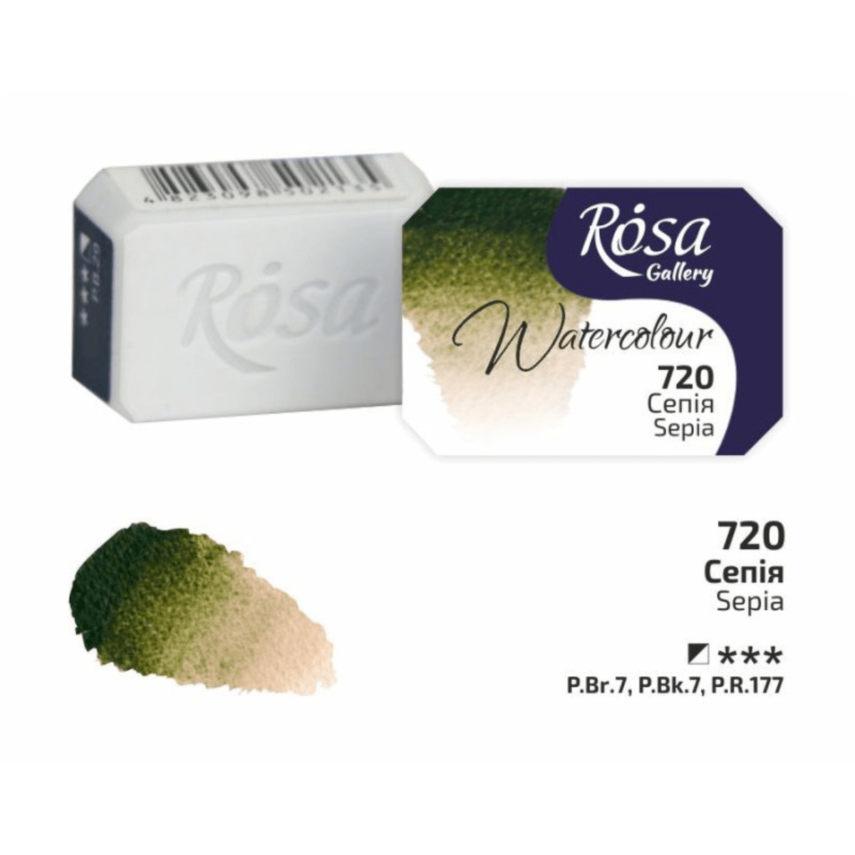 ROSA Gallery - Professional Watercolours - Individual 2.5mL Pans