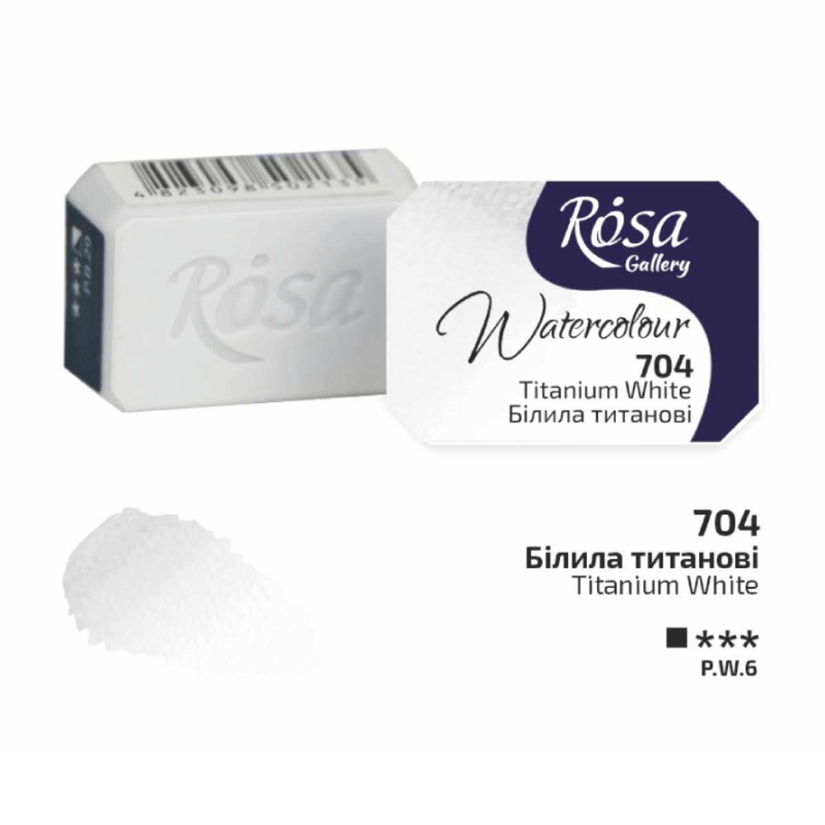 ROSA Gallery - Professional Watercolours - Individual 2.5mL Pans
