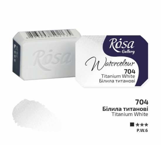 ROSA Gallery - Professional Watercolours - Individual 2.5mL Pans