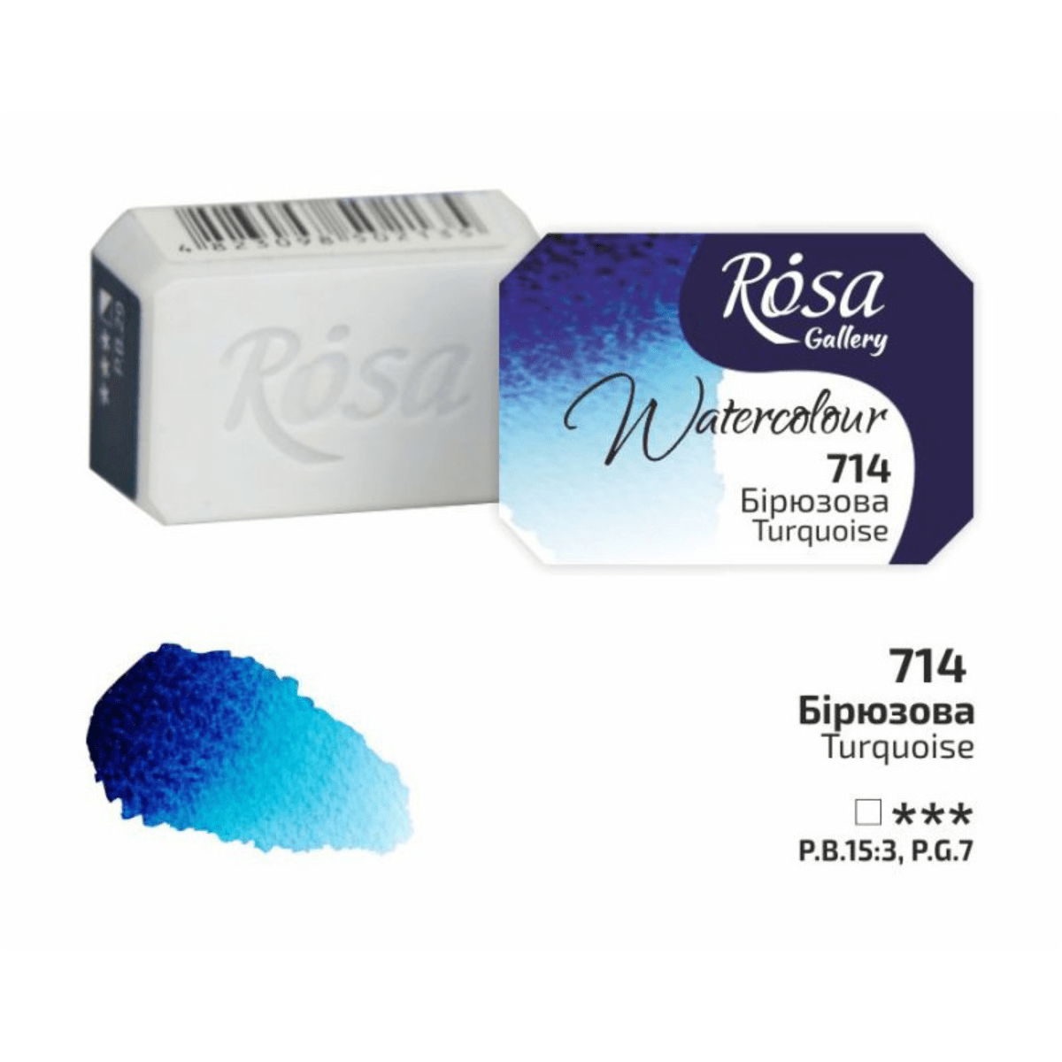 ROSA Gallery - Professional Watercolours - Individual 2.5mL Pans