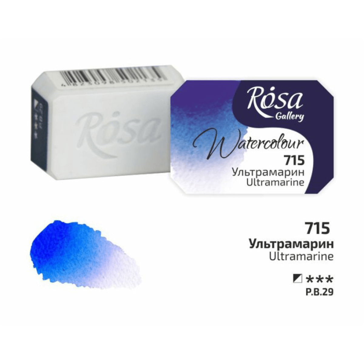 ROSA Gallery - Professional Watercolours - Individual 2.5mL Pans