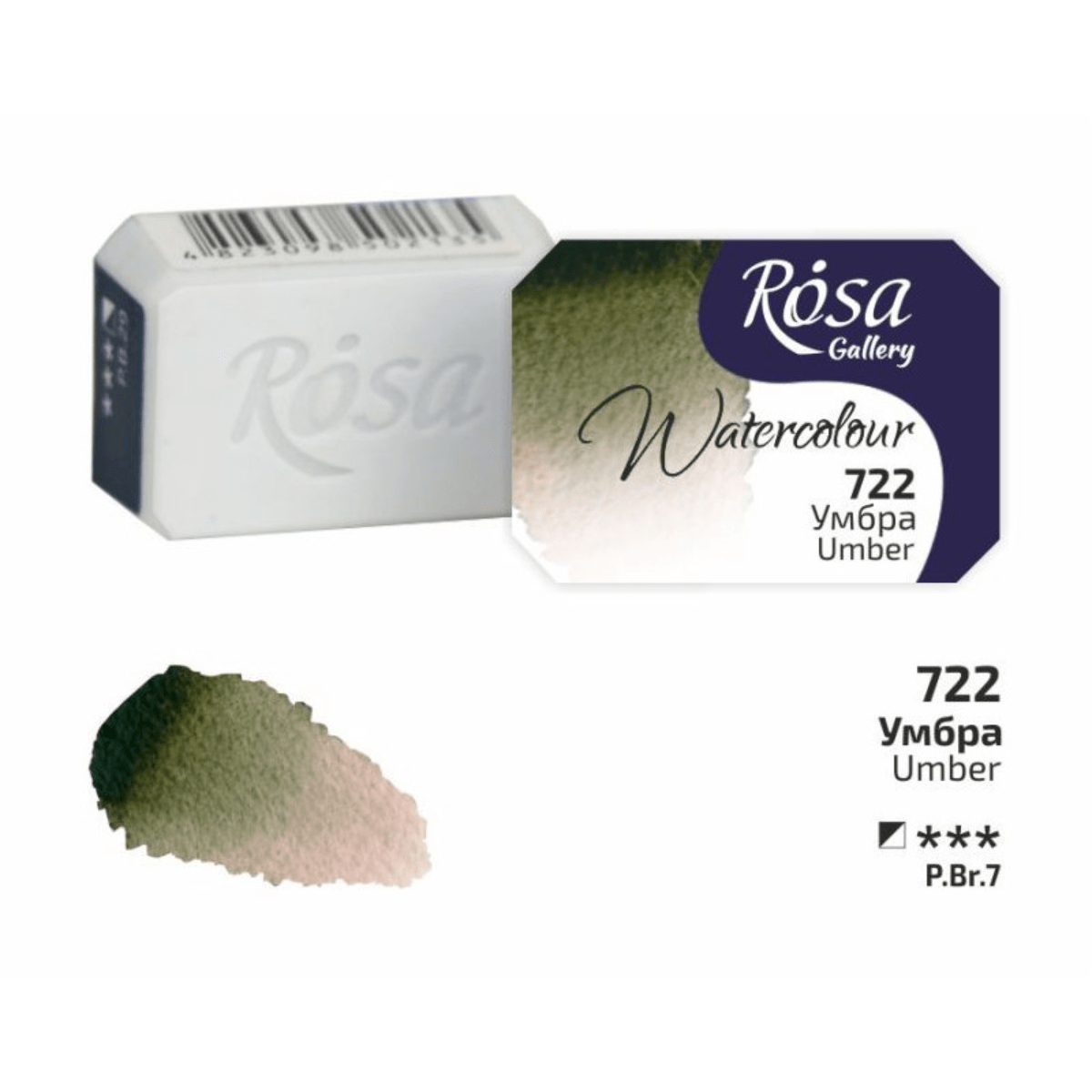 ROSA Gallery - Professional Watercolours - Individual 2.5mL Pans