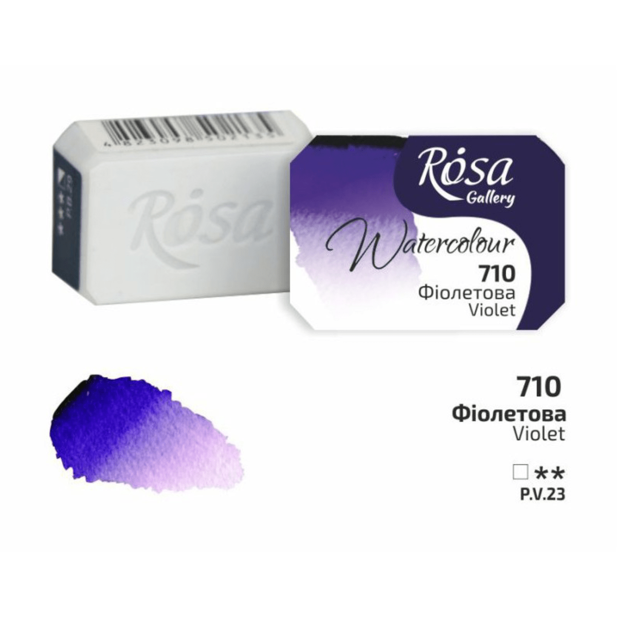 ROSA Gallery - Professional Watercolours - Individual 2.5mL Pans