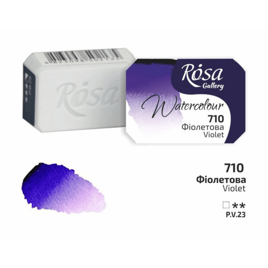 ROSA Gallery - Professional Watercolours - Individual 2.5mL Pans