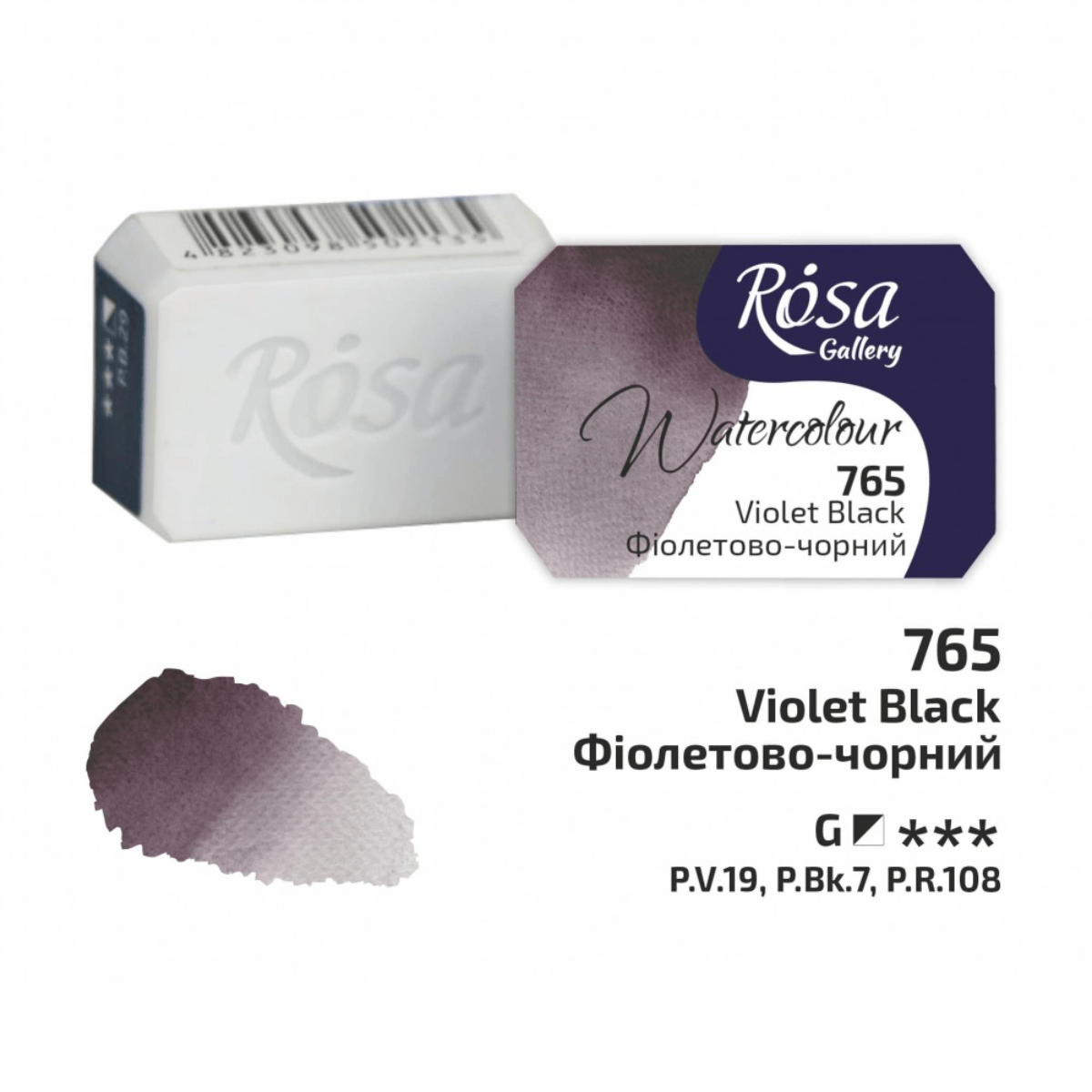ROSA Gallery - Professional Watercolours - Individual 2.5mL Pans