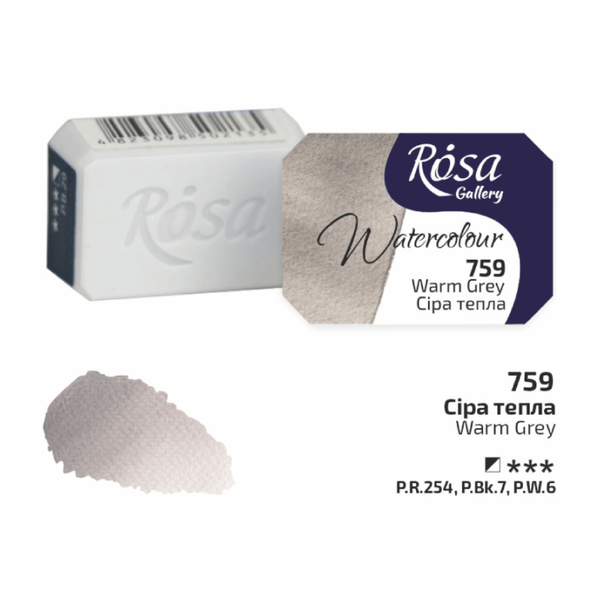 ROSA Gallery - Professional Watercolours - Individual 2.5mL Pans