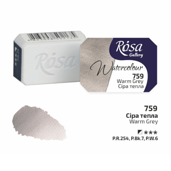 ROSA Gallery - Professional Watercolours - Individual 2.5mL Pans