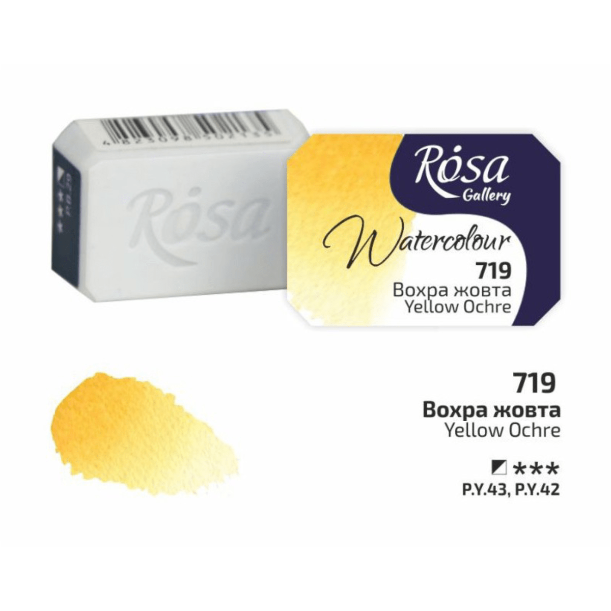 ROSA Gallery - Professional Watercolours - Individual 2.5mL Pans