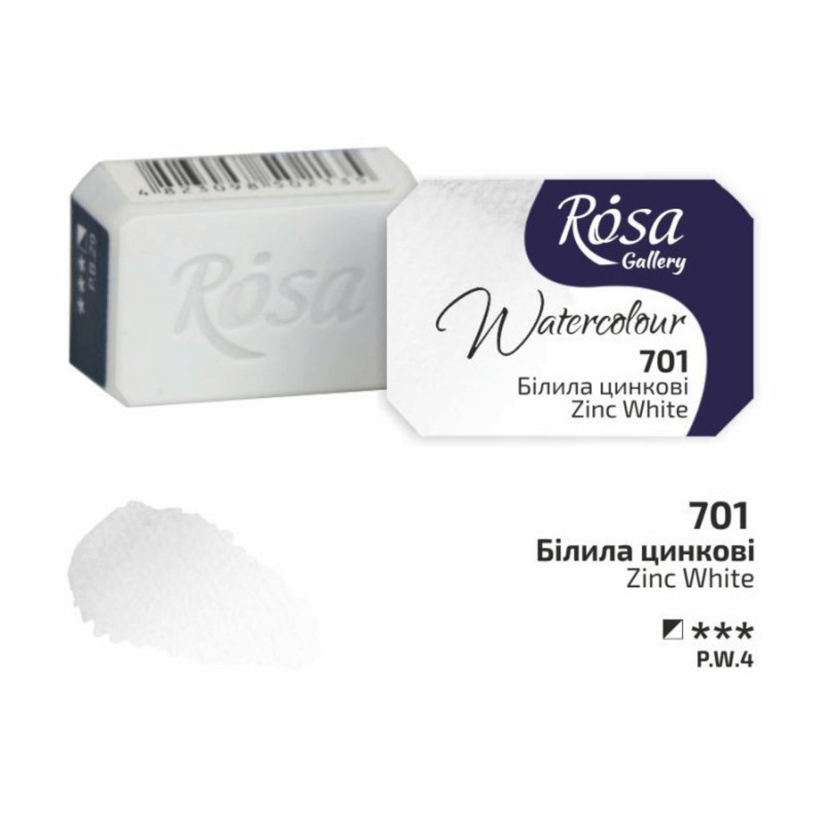 ROSA Gallery - Professional Watercolours - Individual 2.5mL Pans