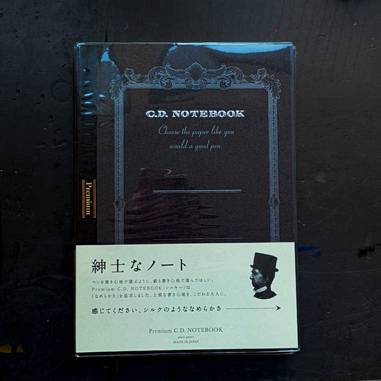 Apica Notebook Plain / Sepia Apica - Premium C.D. Notebooks - A5