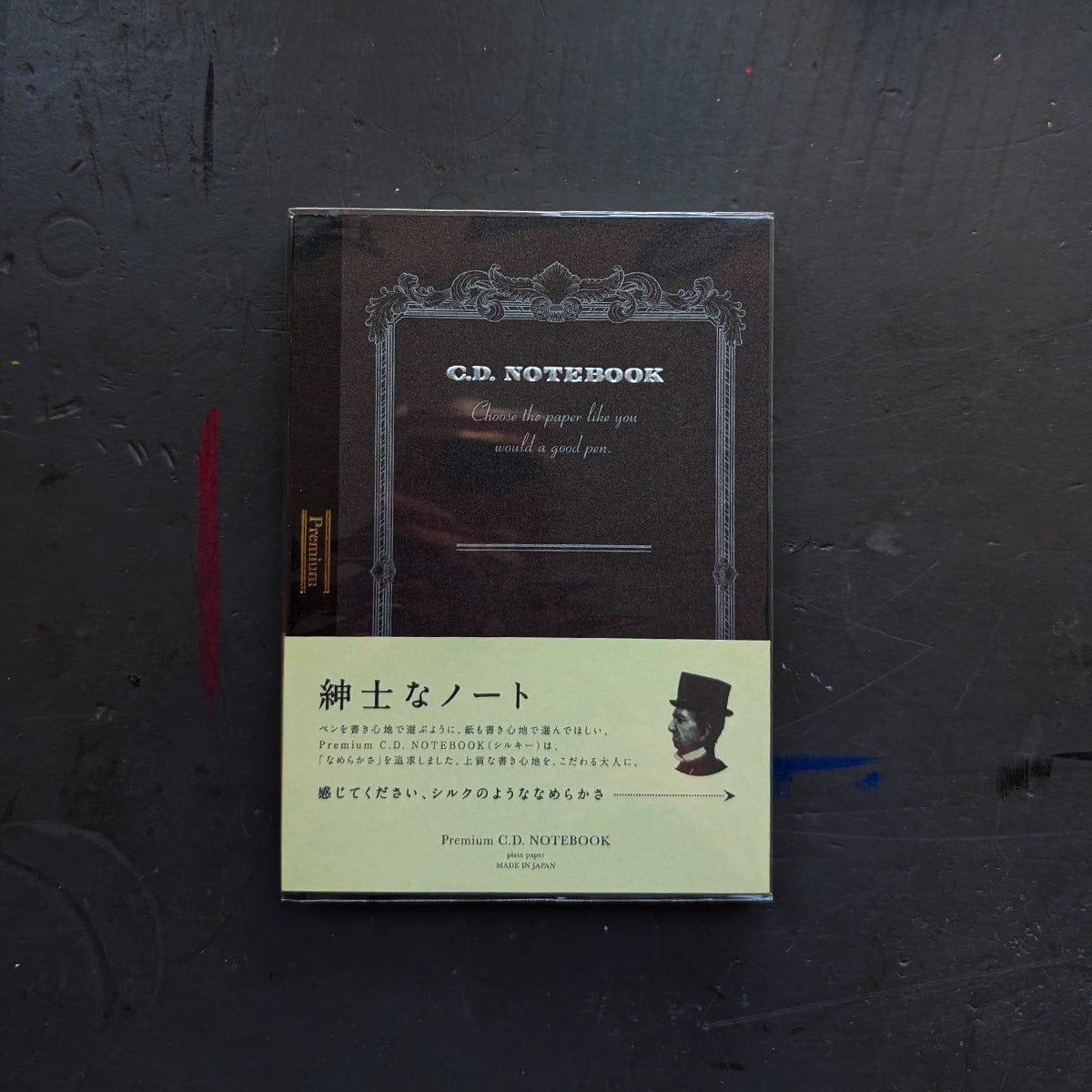 Apica Notebook Plain / Sepia Apica - Premium C.D. Notebooks - A6