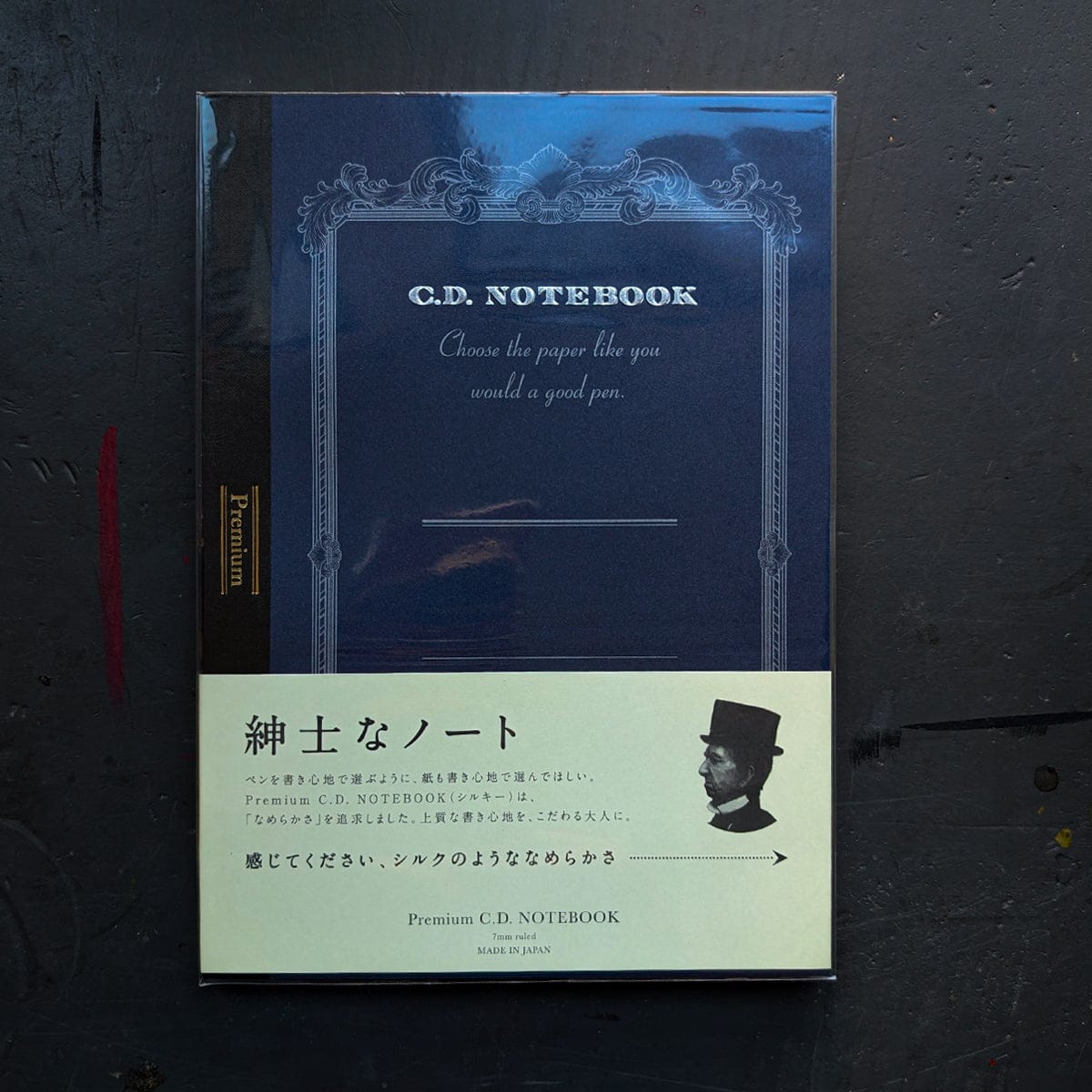 Apica Notebook Ruled / Blue Apica - Premium C.D. Notebooks - A5