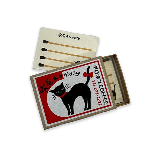 Furukawa Shiko Novelty Furukawa Shiko - Matchbox Note Paper - Black Cat Coffee - Item #LM161-360