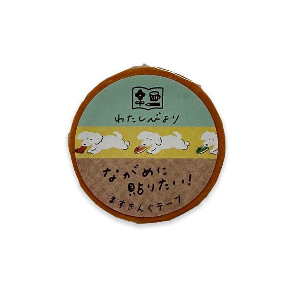 Furukawa Shiko Tape Roll Furukawa Shiko - Washi Tape - 15mm x 7m Roll - Naughty Doggie - Item #QMT66-320