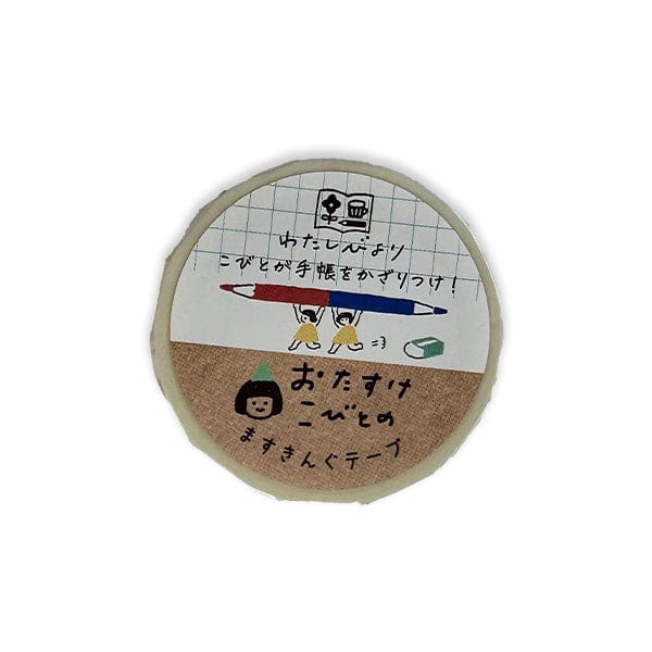 Furukawa Shiko Tape Roll Furukawa Shiko - Washi Tape - 15mm x 7m Roll - Tiny Helpers with Pencil - Item #QMT60-320