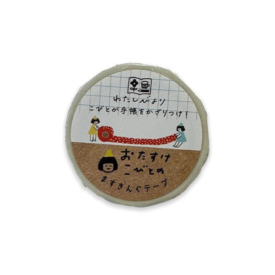 Furukawa Shiko Tape Roll Furukawa Shiko - Washi Tape - 15mm x 7m Roll - Tiny Helpers with Tape - Item #QMT59-320