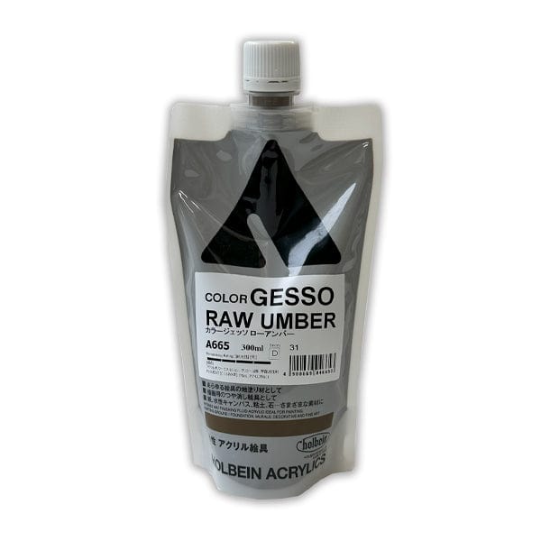 Holbein Artist Materials Acrylic Ground Raw Umber - 665 Holbein - Colour Gesso - 300mL Poly Bags