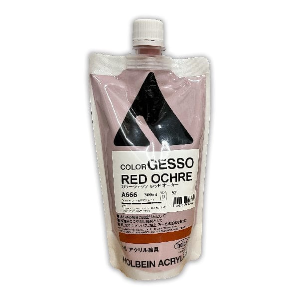 Holbein Artist Materials Acrylic Ground Red Ochre - 666 Holbein - Colour Gesso - 300mL Poly Bags