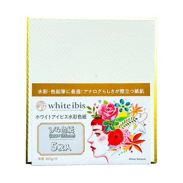 Holbein Artist Materials Watercolour Paper Holbein - White Ibis Watercolour Boards - 120x135mm - 5 Pack