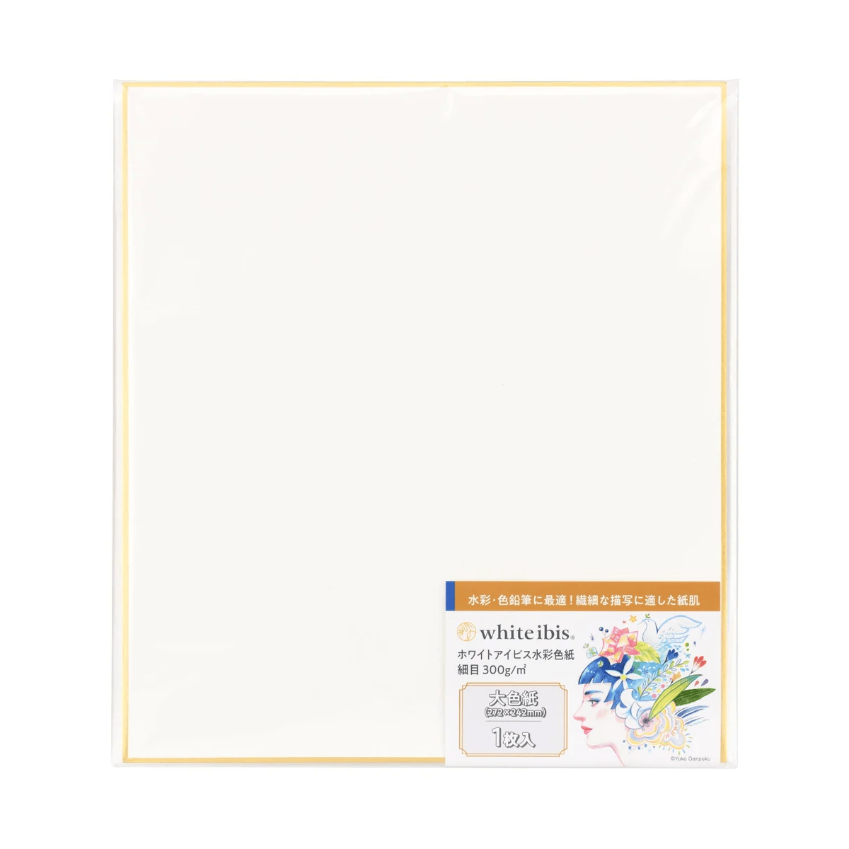 Holbein Artist Materials Watercolour Paper Holbein - White Ibis Watercolour Boards - 272x242mm