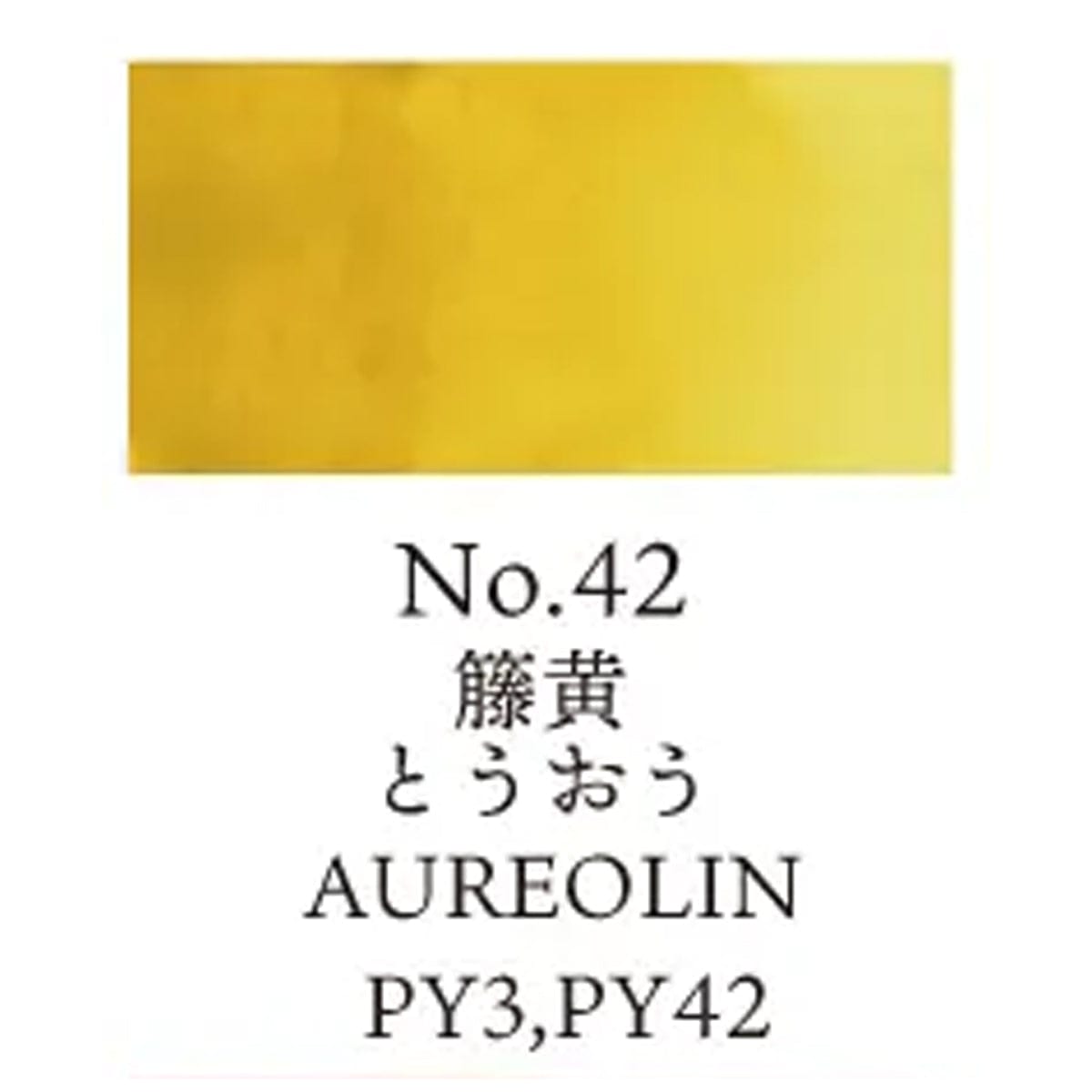 Kuretake Watercolour Pan Aureolin - 42 Kuretake - Gansai Tambi - Individual Watercolour Pans