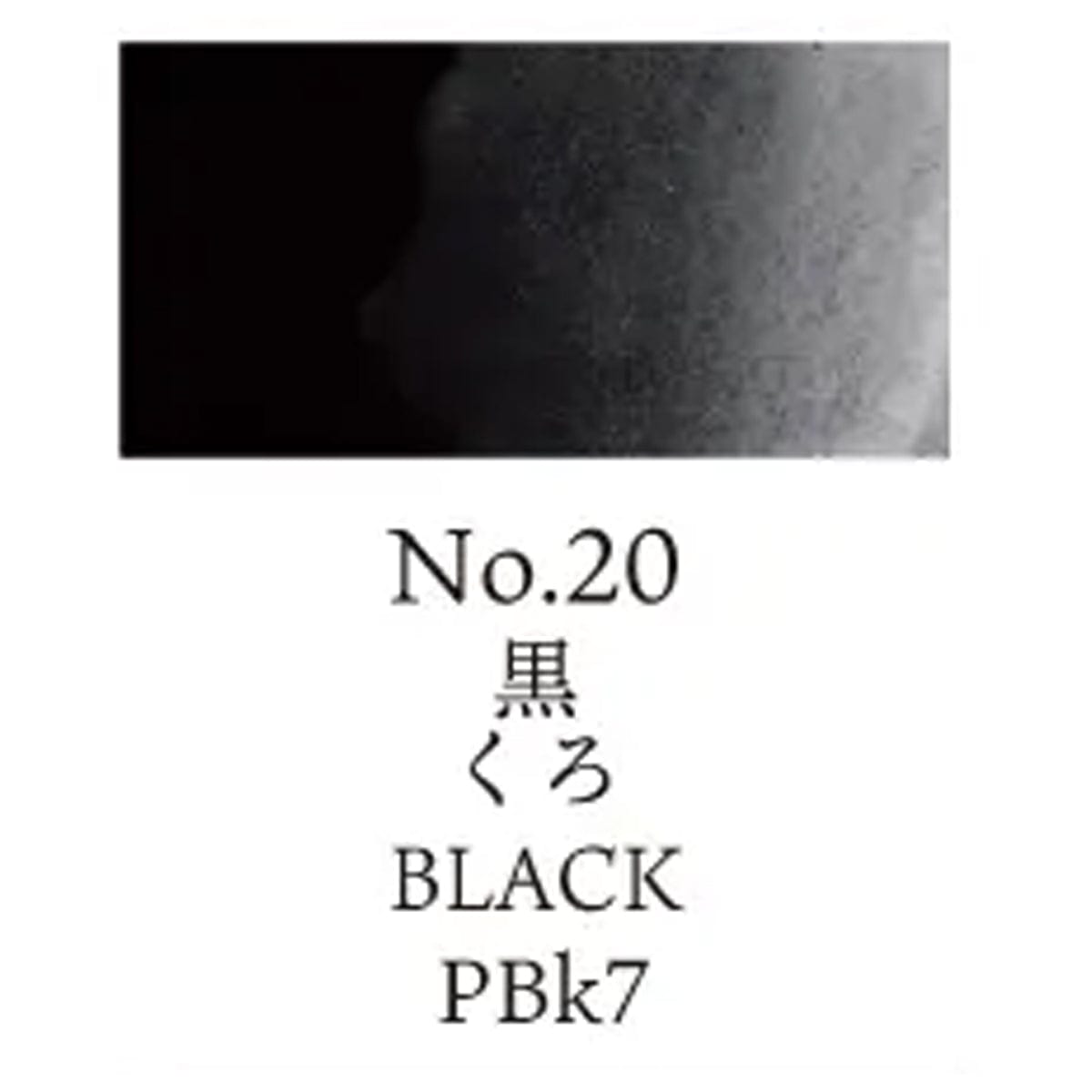 Kuretake Watercolour Pan Black - 20 Kuretake - Gansai Tambi - Individual Watercolour Pans