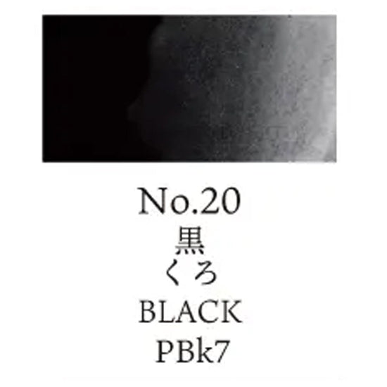 Kuretake Watercolour Pan Black - 20 Kuretake - Gansai Tambi - Individual Watercolour Pans