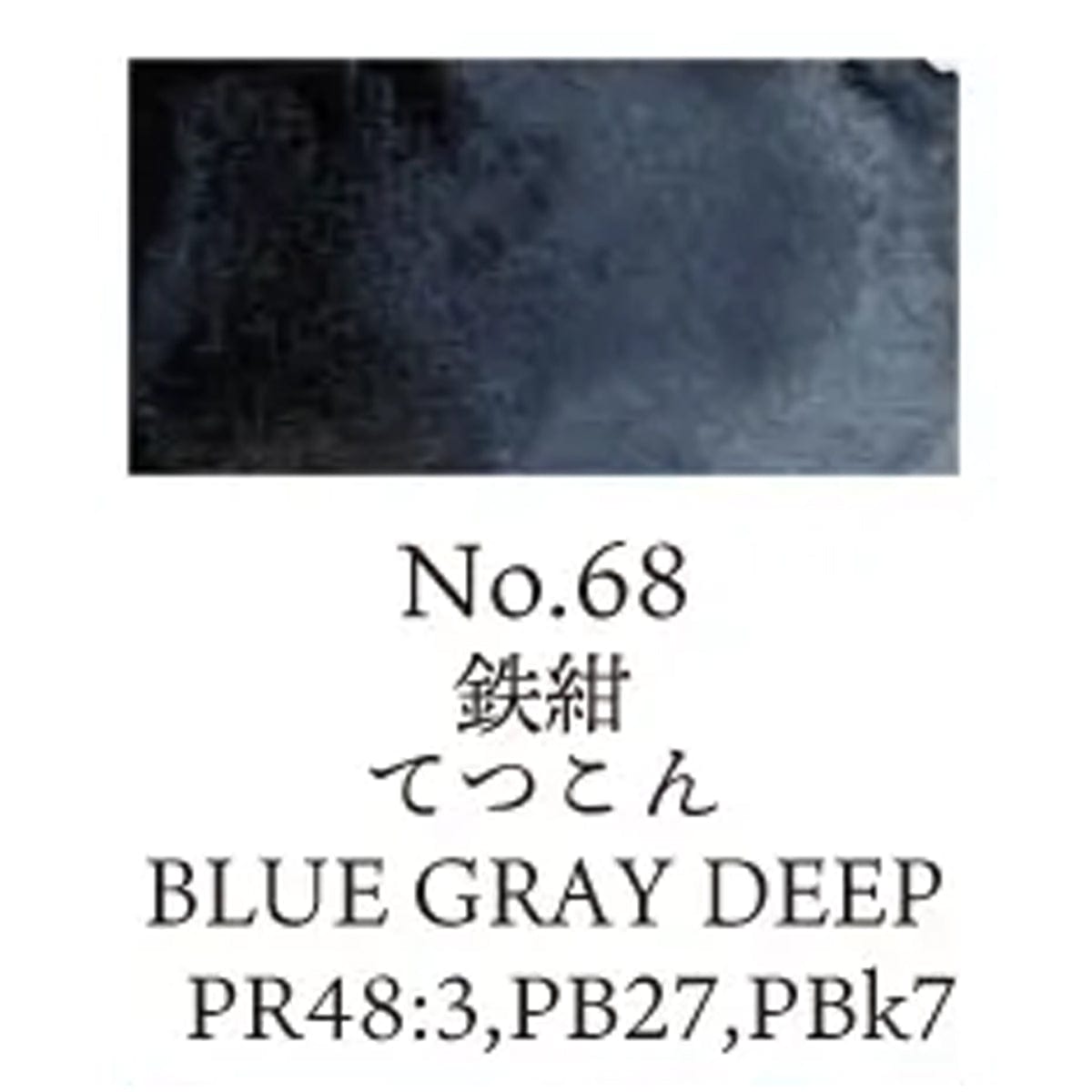 Kuretake Watercolour Pan Blue Grey Deep - 68 Kuretake - Gansai Tambi - Individual Watercolour Pans