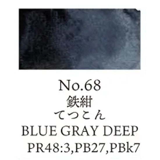 Kuretake Watercolour Pan Blue Grey Deep - 68 Kuretake - Gansai Tambi - Individual Watercolour Pans