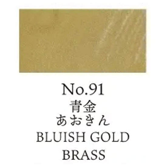 Kuretake Watercolour Pan Bluish Gold - 91 Kuretake - Gansai Tambi - Individual Watercolour Pans