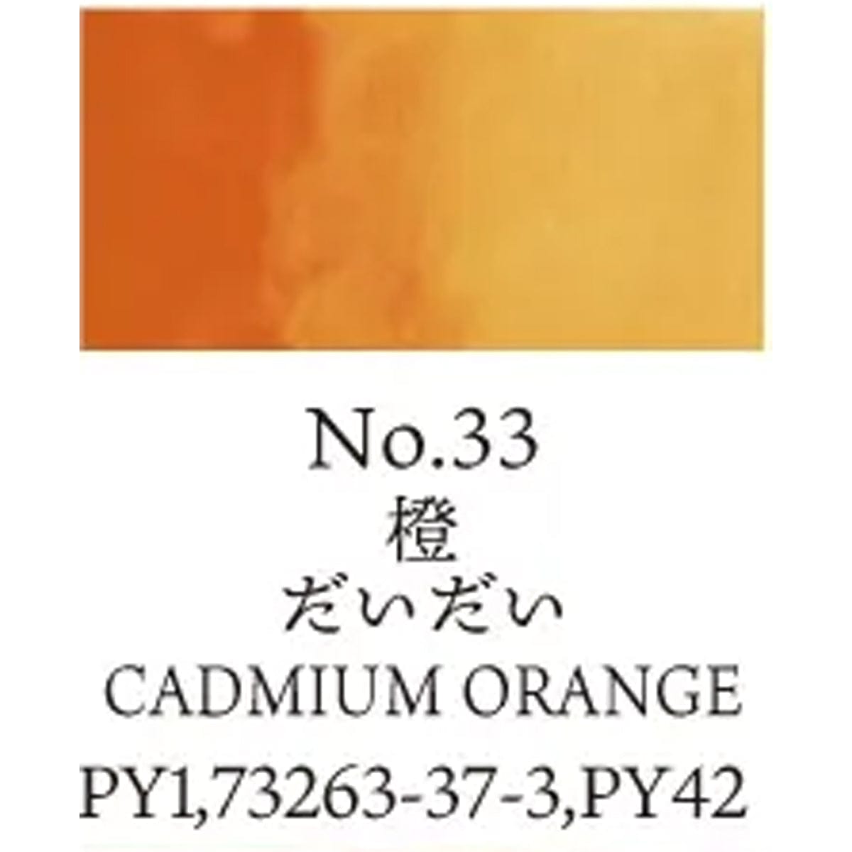 Kuretake Watercolour Pan Cadmium Orange - 33 Kuretake - Gansai Tambi - Individual Watercolour Pans