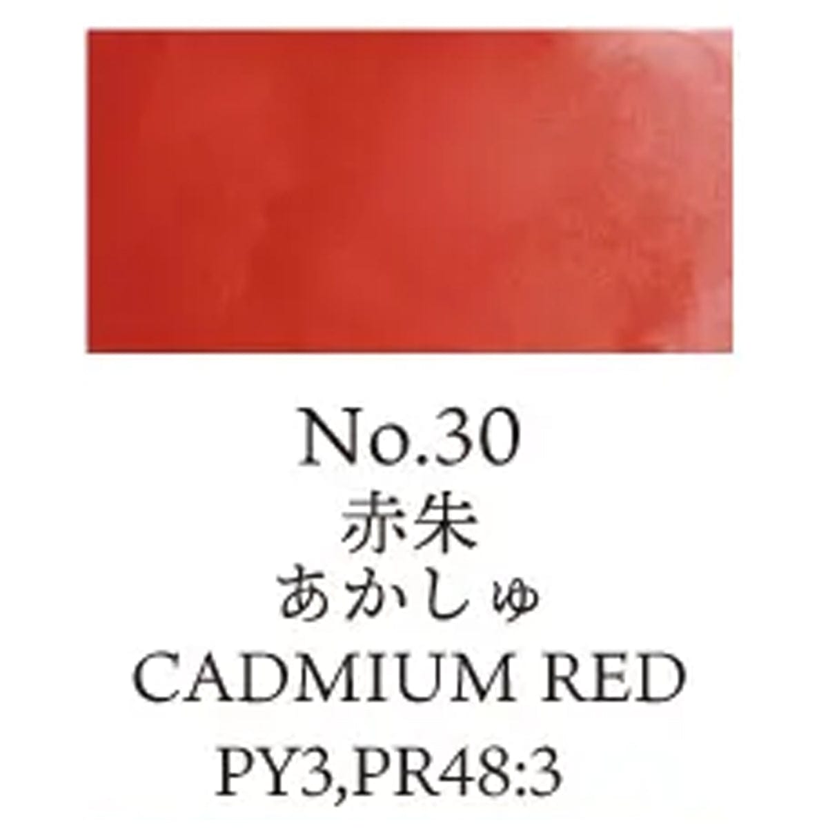 Kuretake Watercolour Pan Cadmium Red - 30 Kuretake - Gansai Tambi - Individual Watercolour Pans