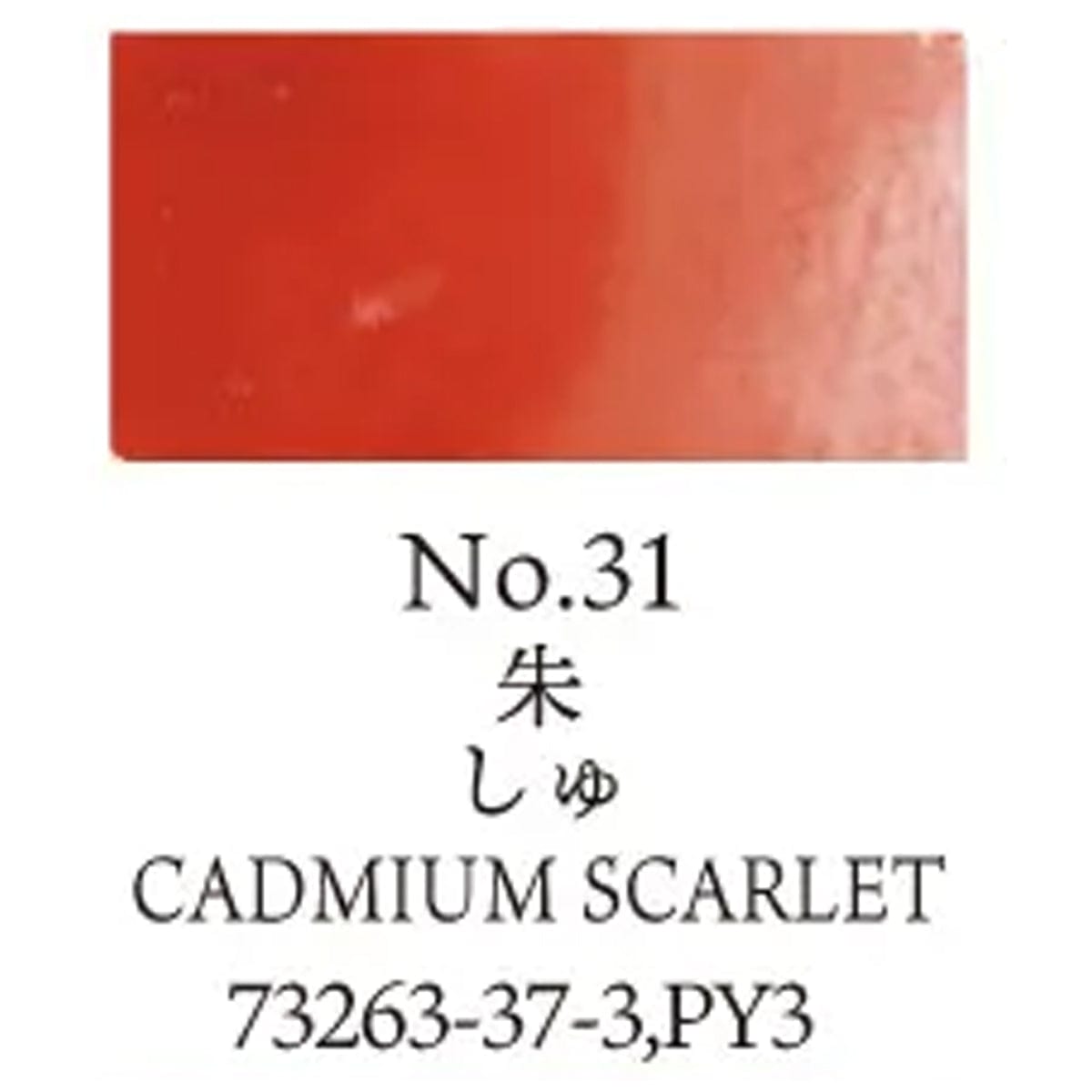 Kuretake Watercolour Pan Cadmium Scarlet - 31 Kuretake - Gansai Tambi - Individual Watercolour Pans